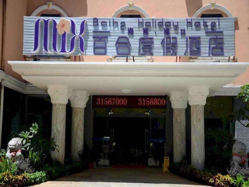 Mix Otel Haikou  Dış mekan fotoğraf