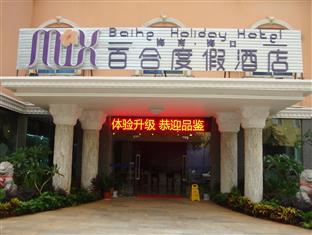 Mix Otel Haikou  Dış mekan fotoğraf